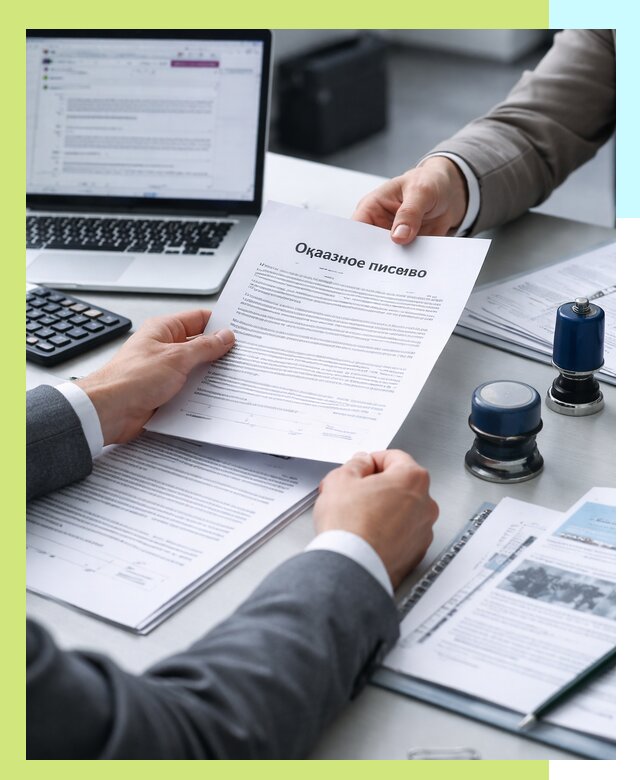 Оформление отказного письма для Wildberries в Вологде